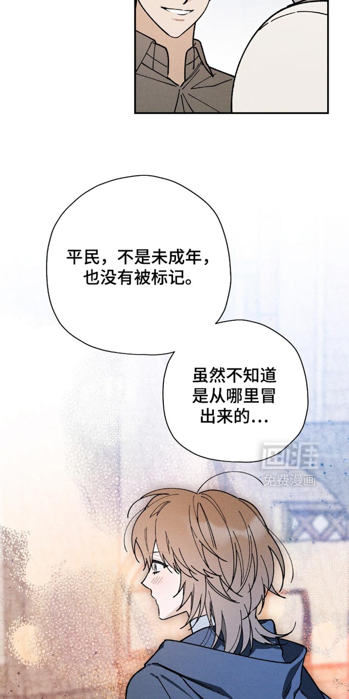 第151话27