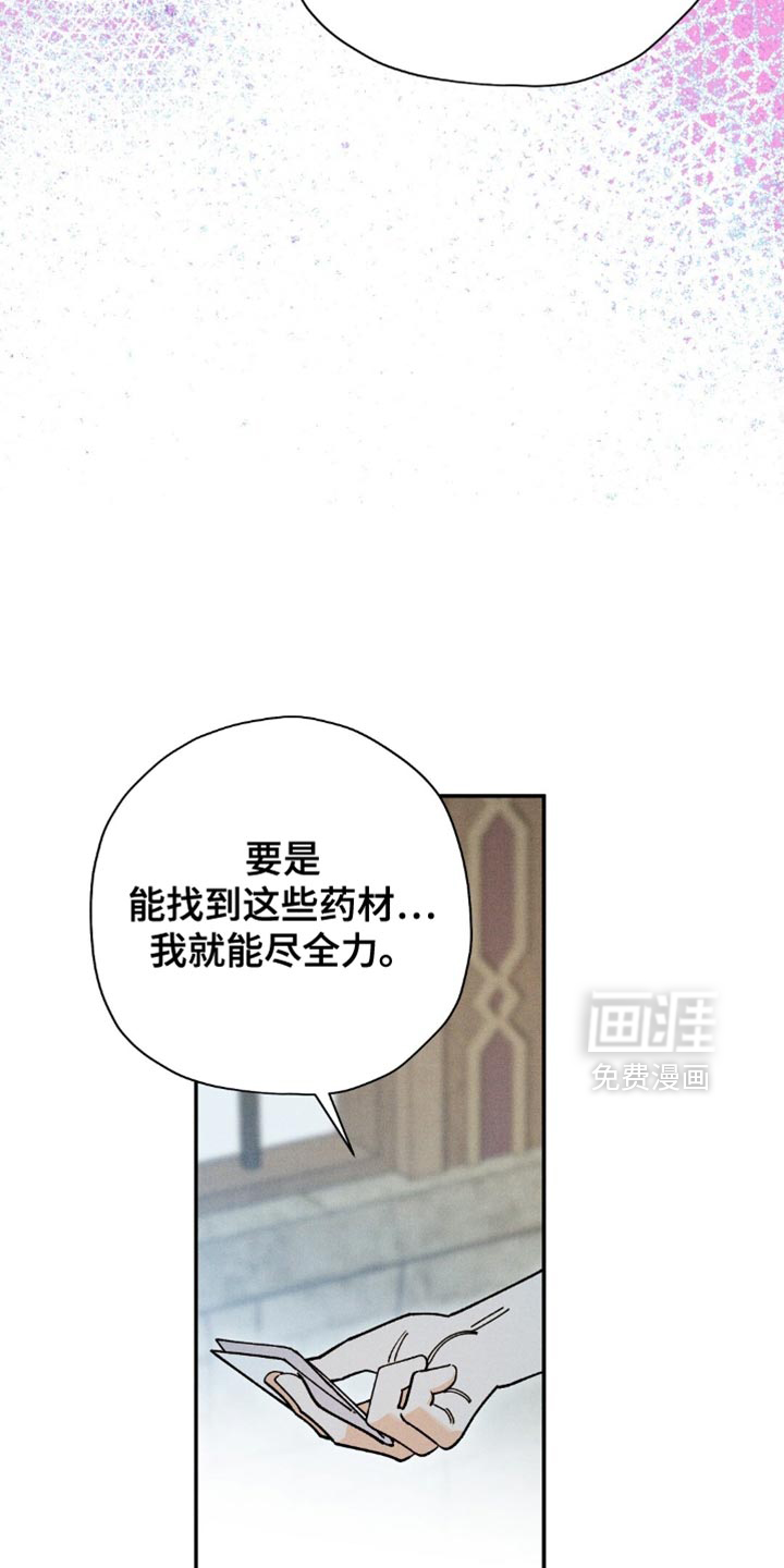 第151话6