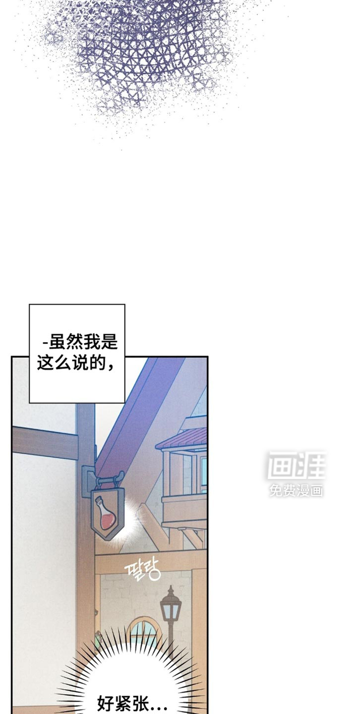 第151话13