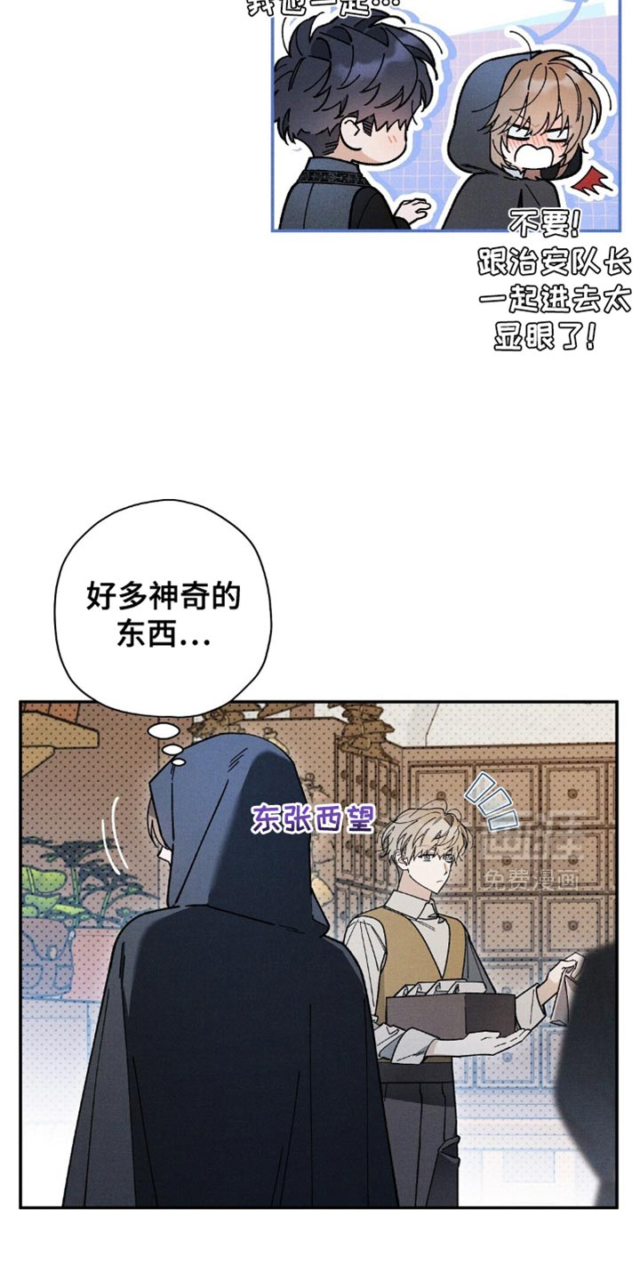 第151话15