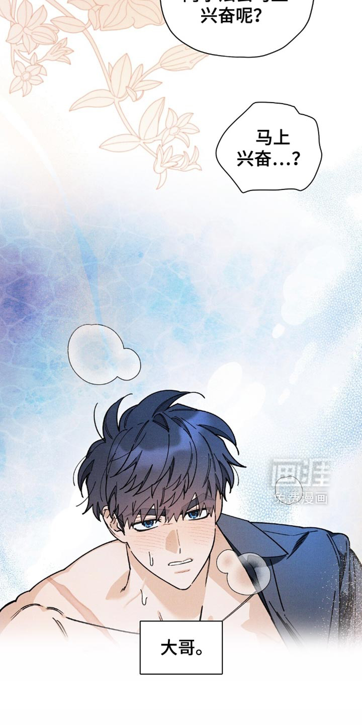 第151话21