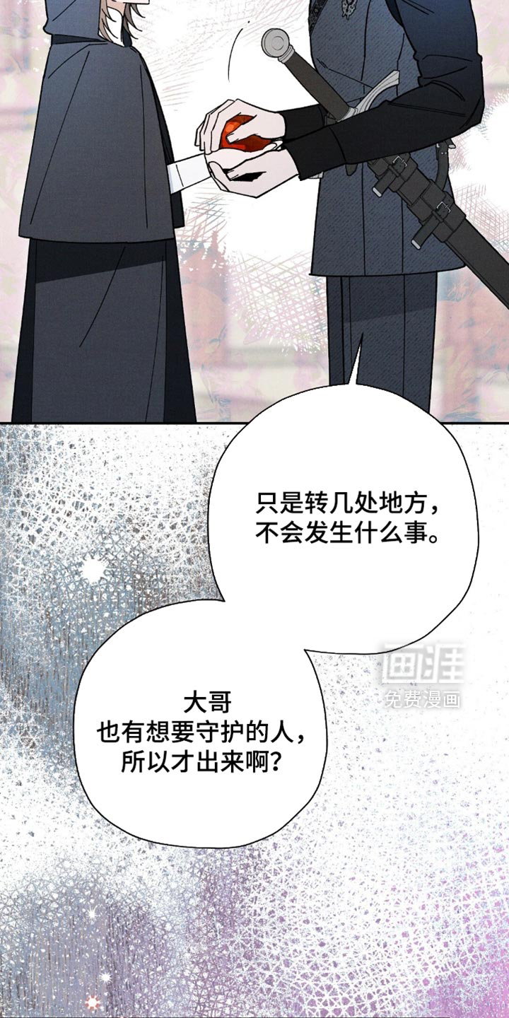 第151话4