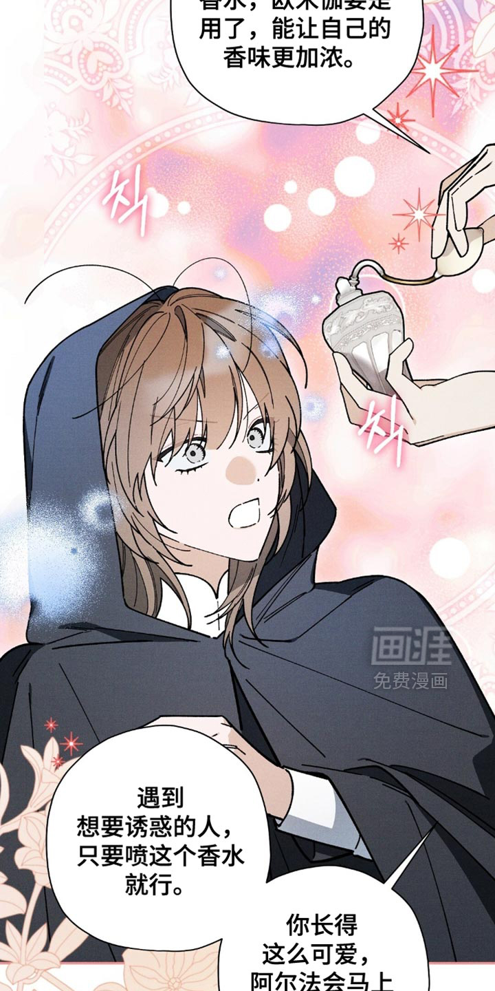 第151话20