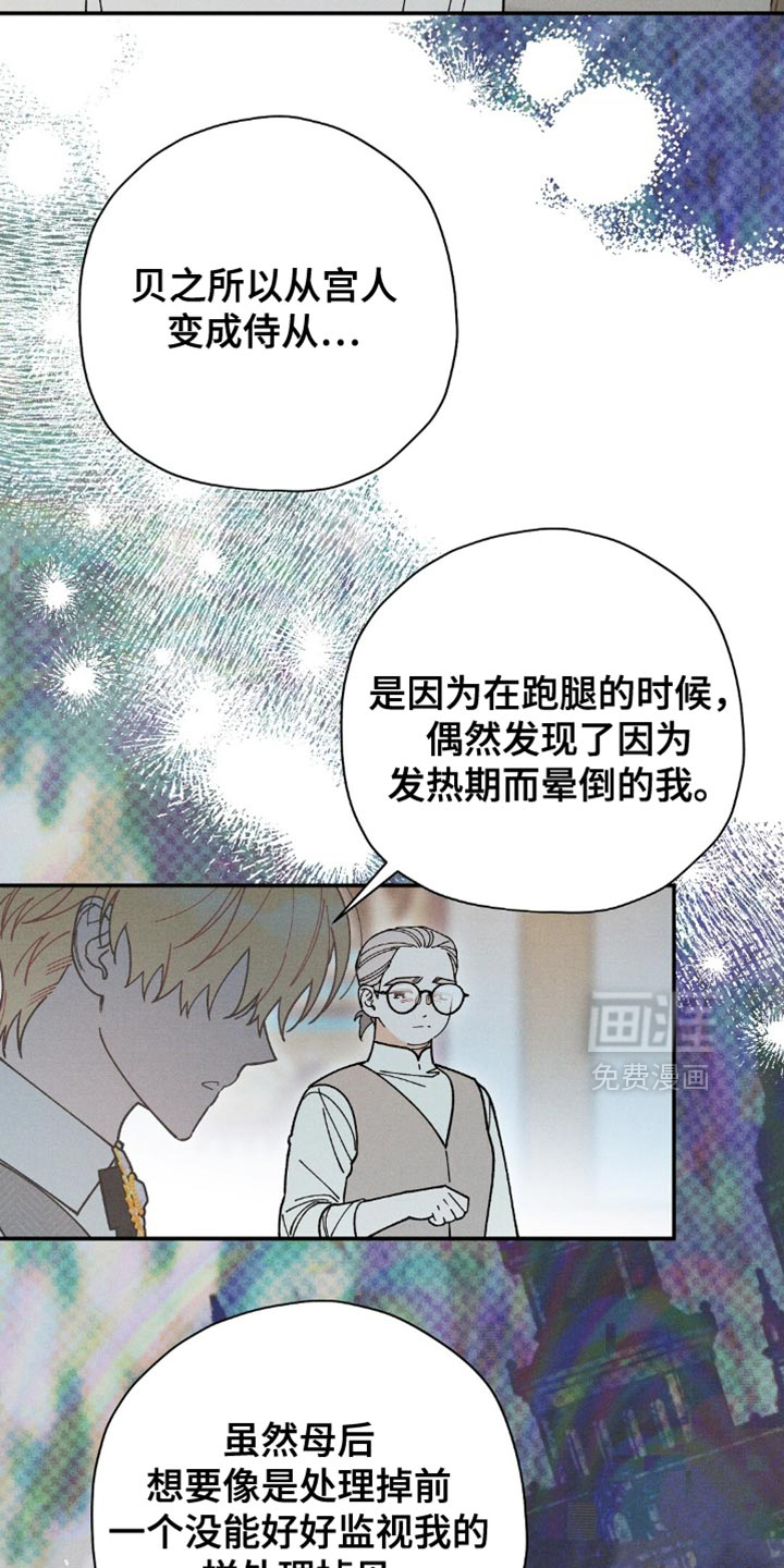 第151话8