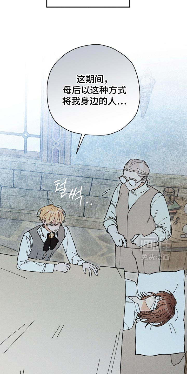 第151话7