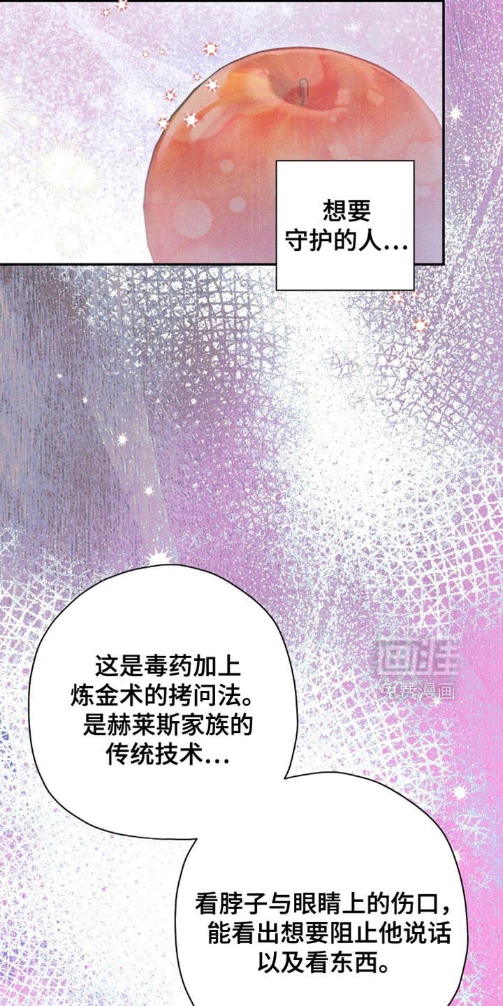 第151话5