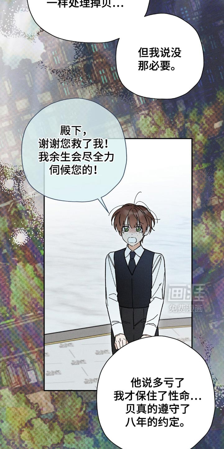 第151话9
