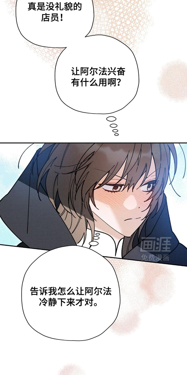 第151话24