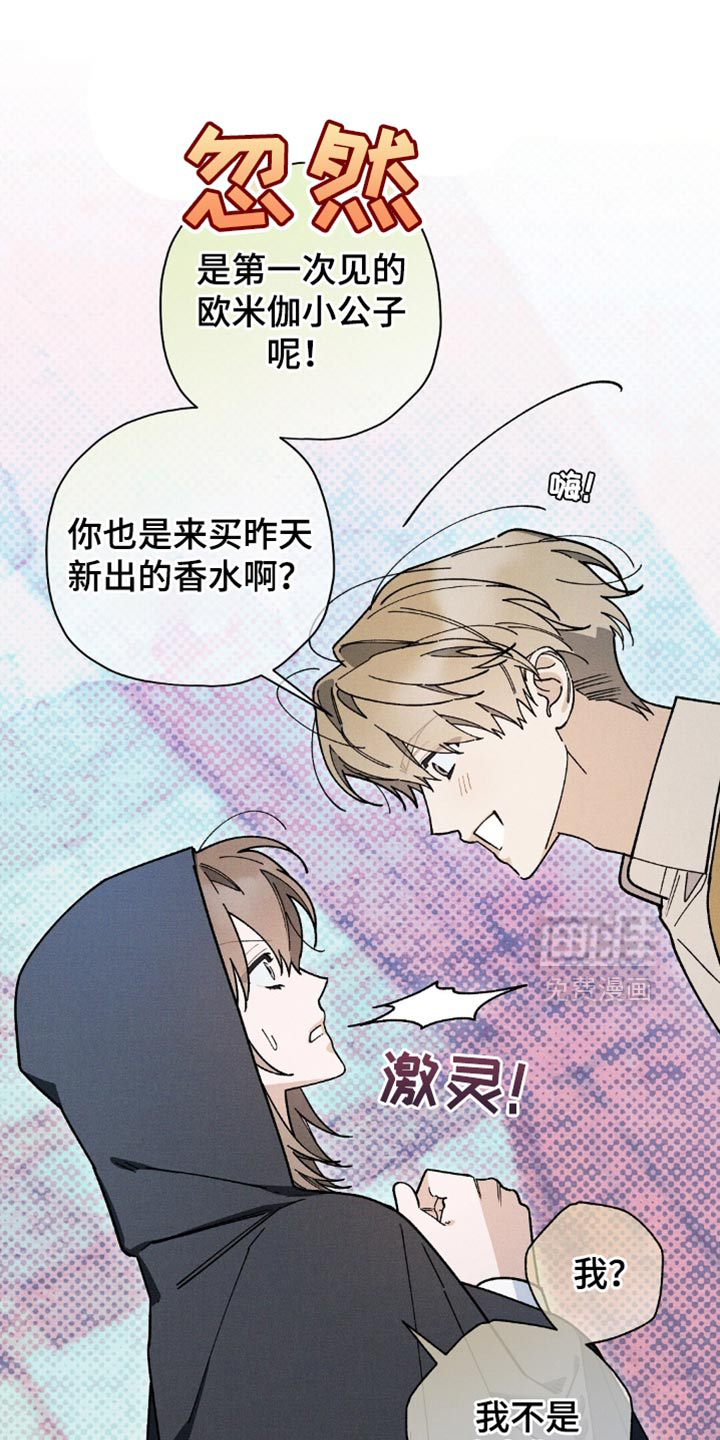 第151话16