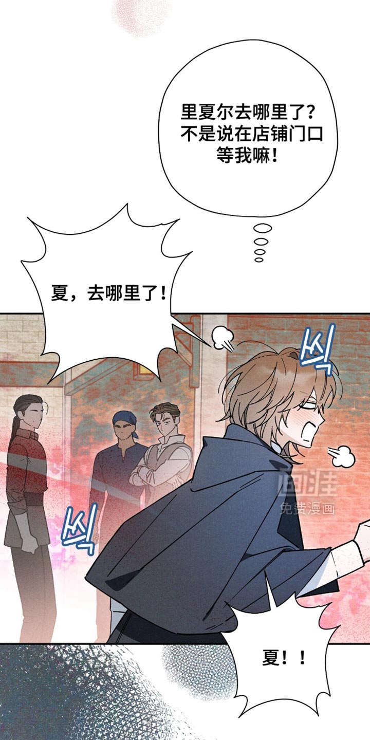 第151话25