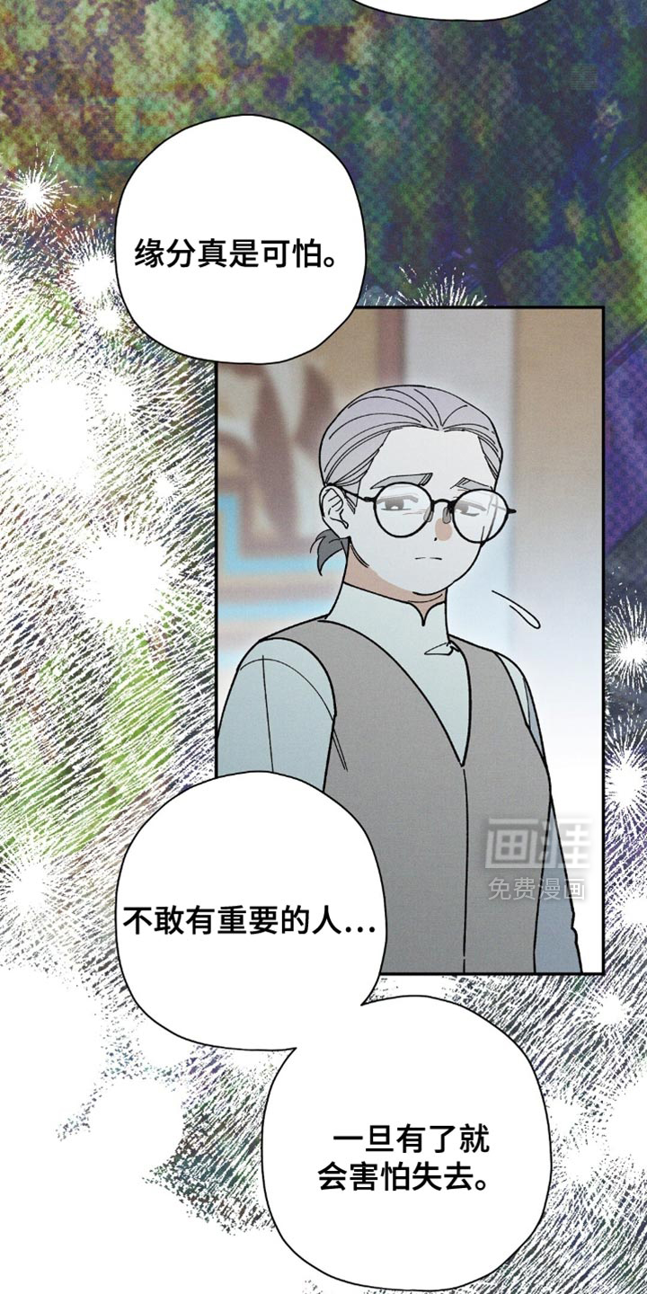 第151话10