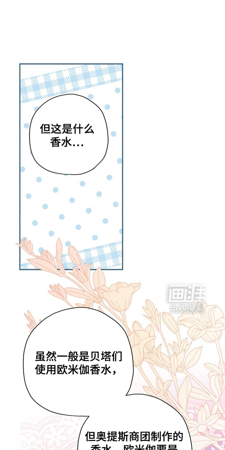 第151话19