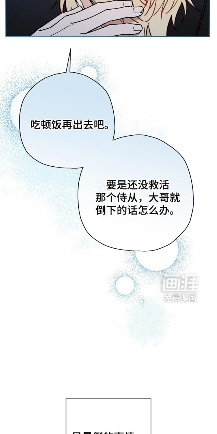 第150话16