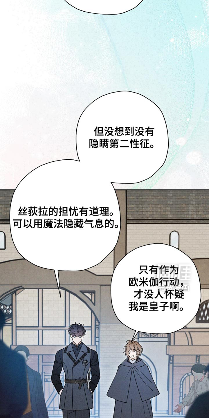 第150话32
