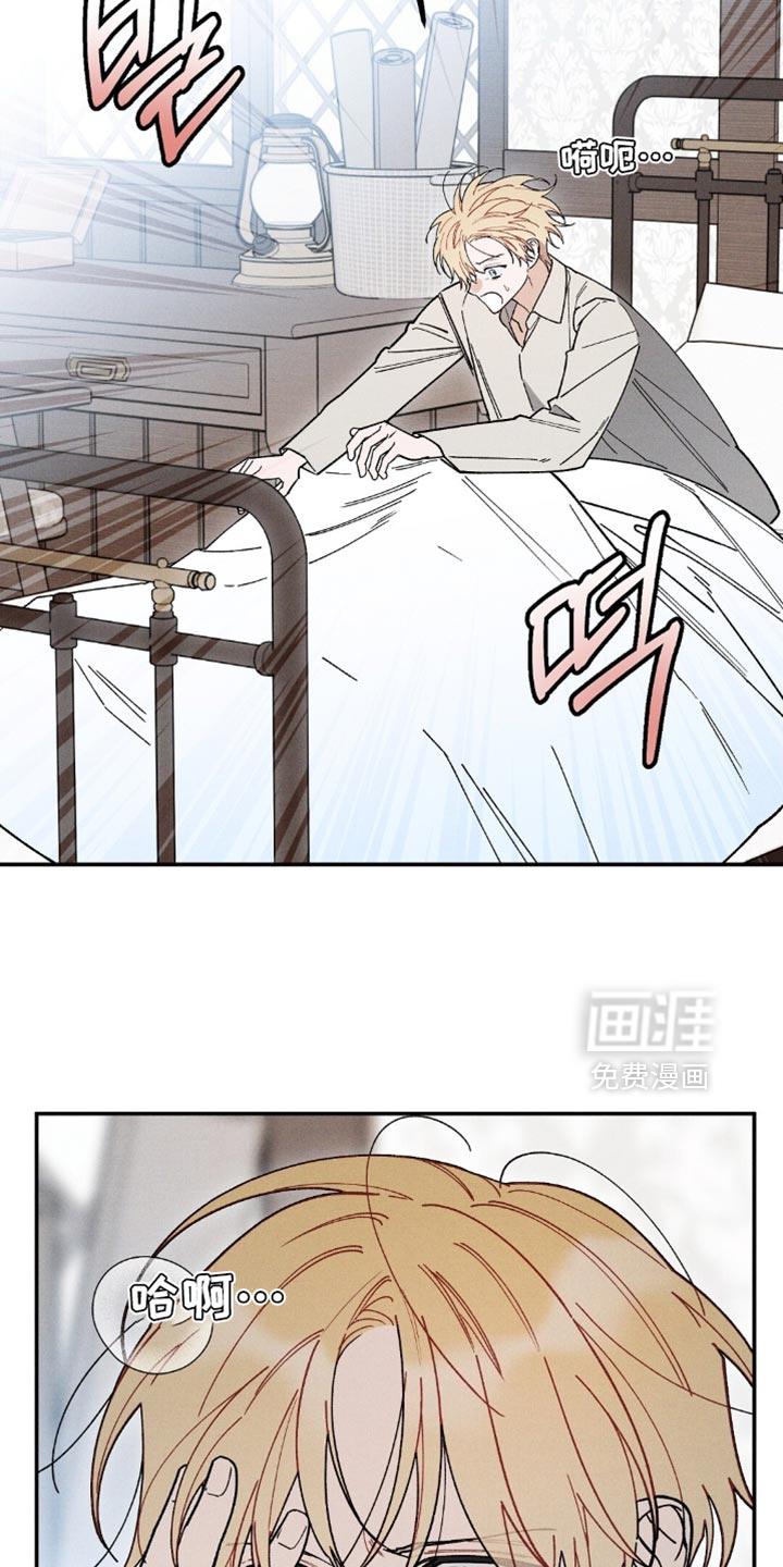 第150话7