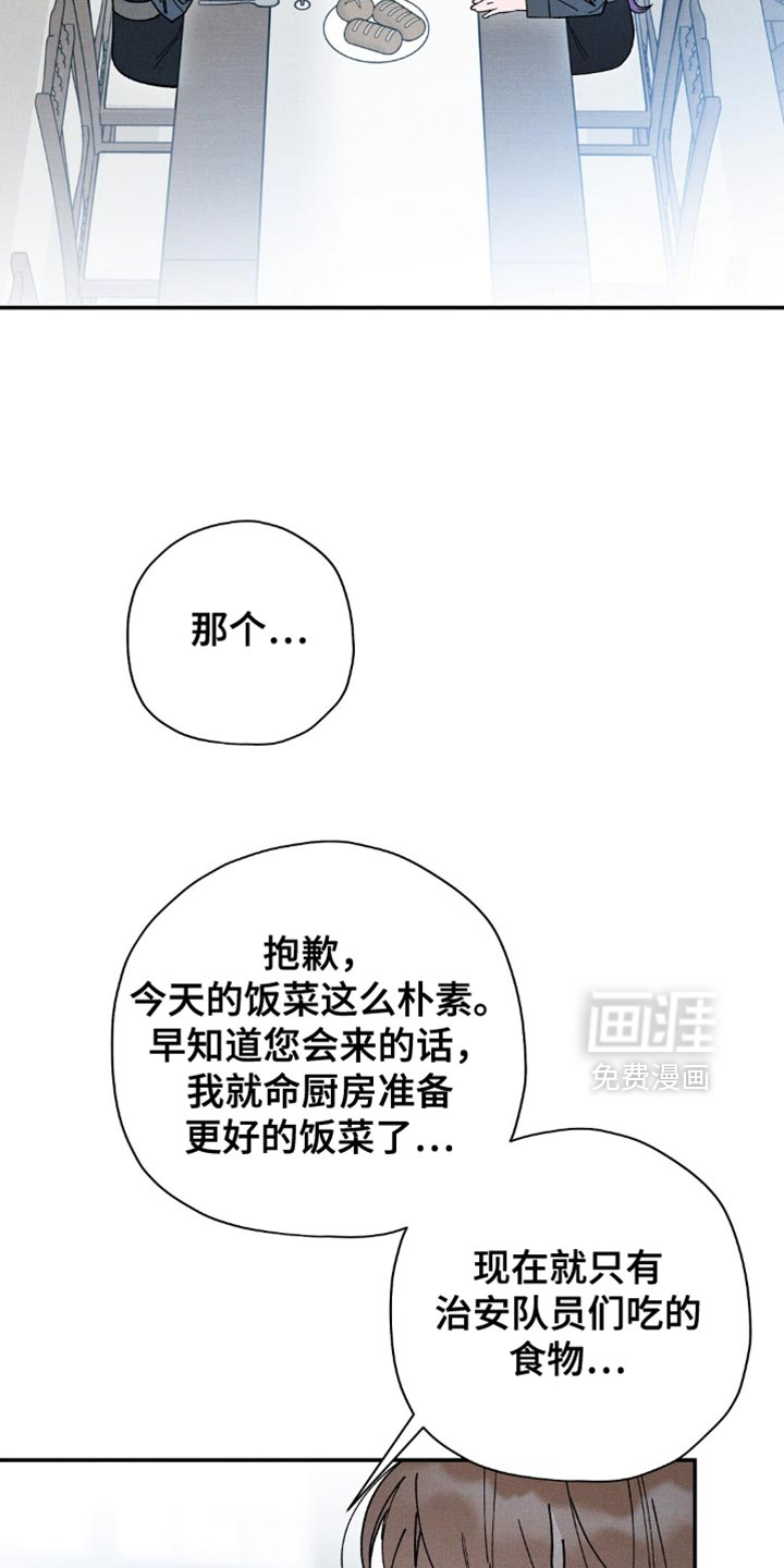 第150话20