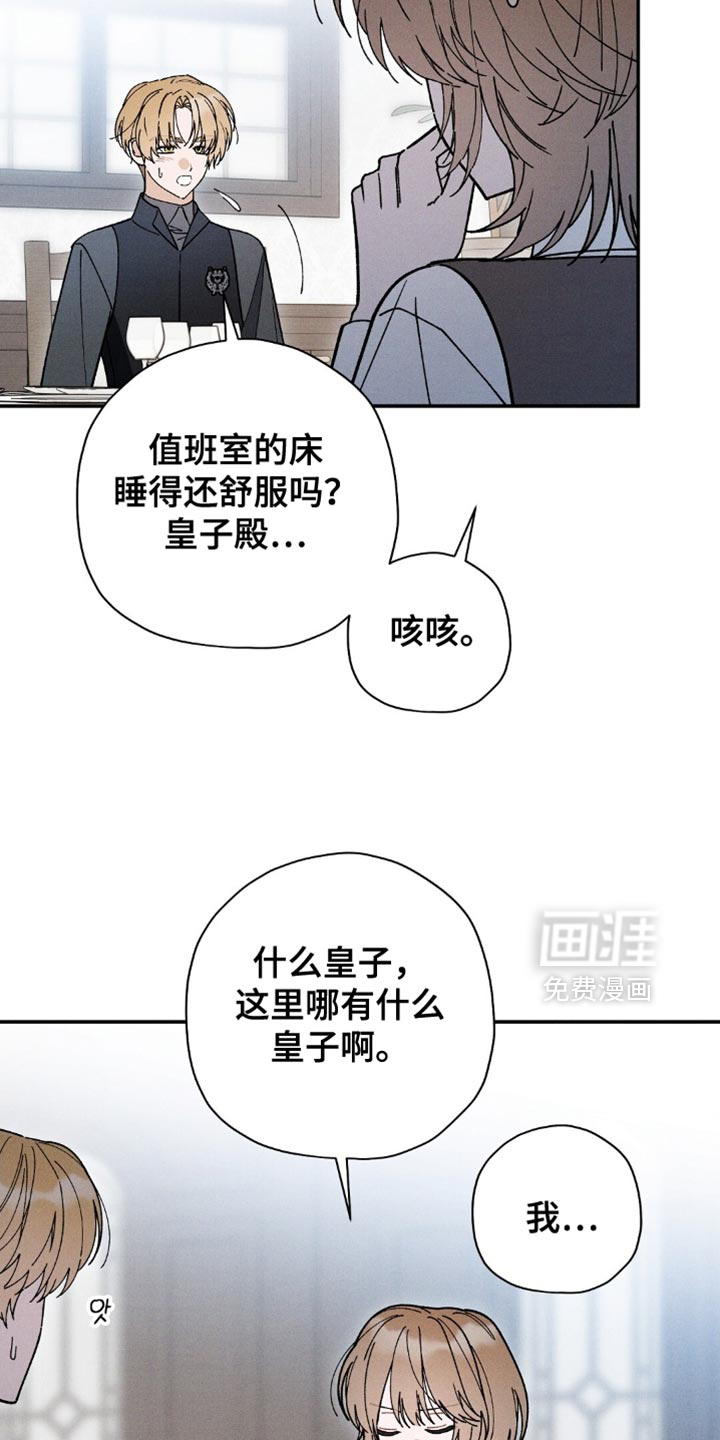 第150话21