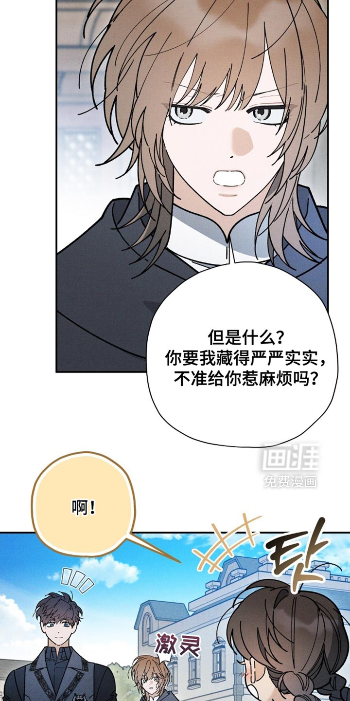 第150话34