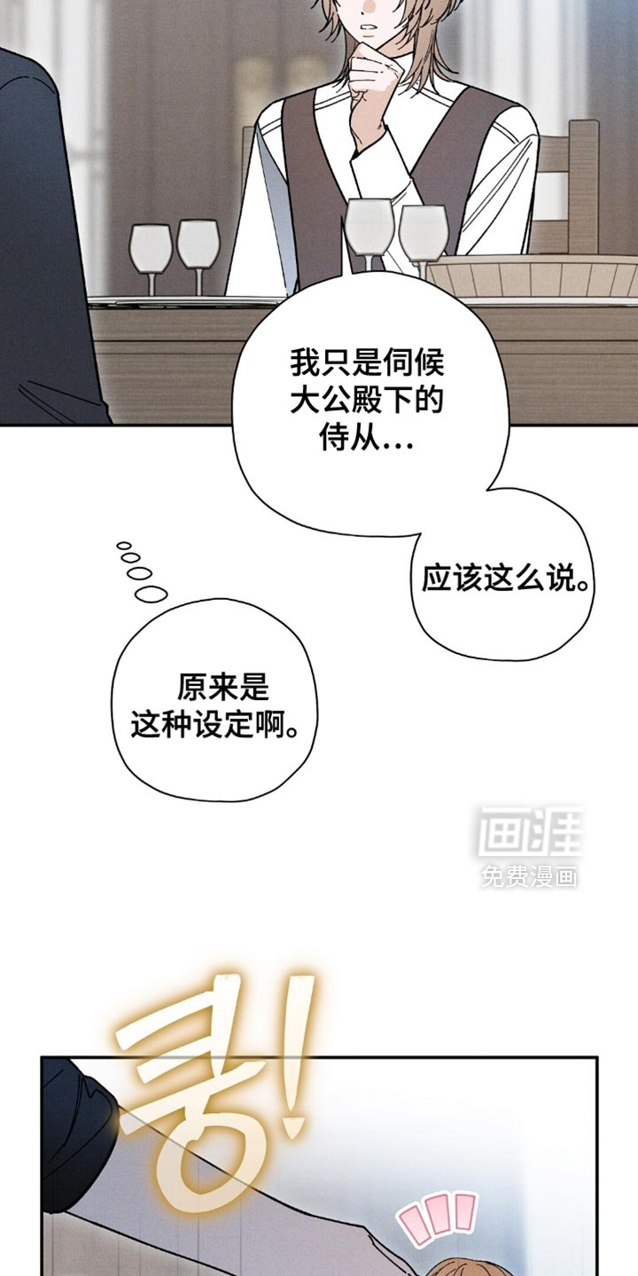 第150话22