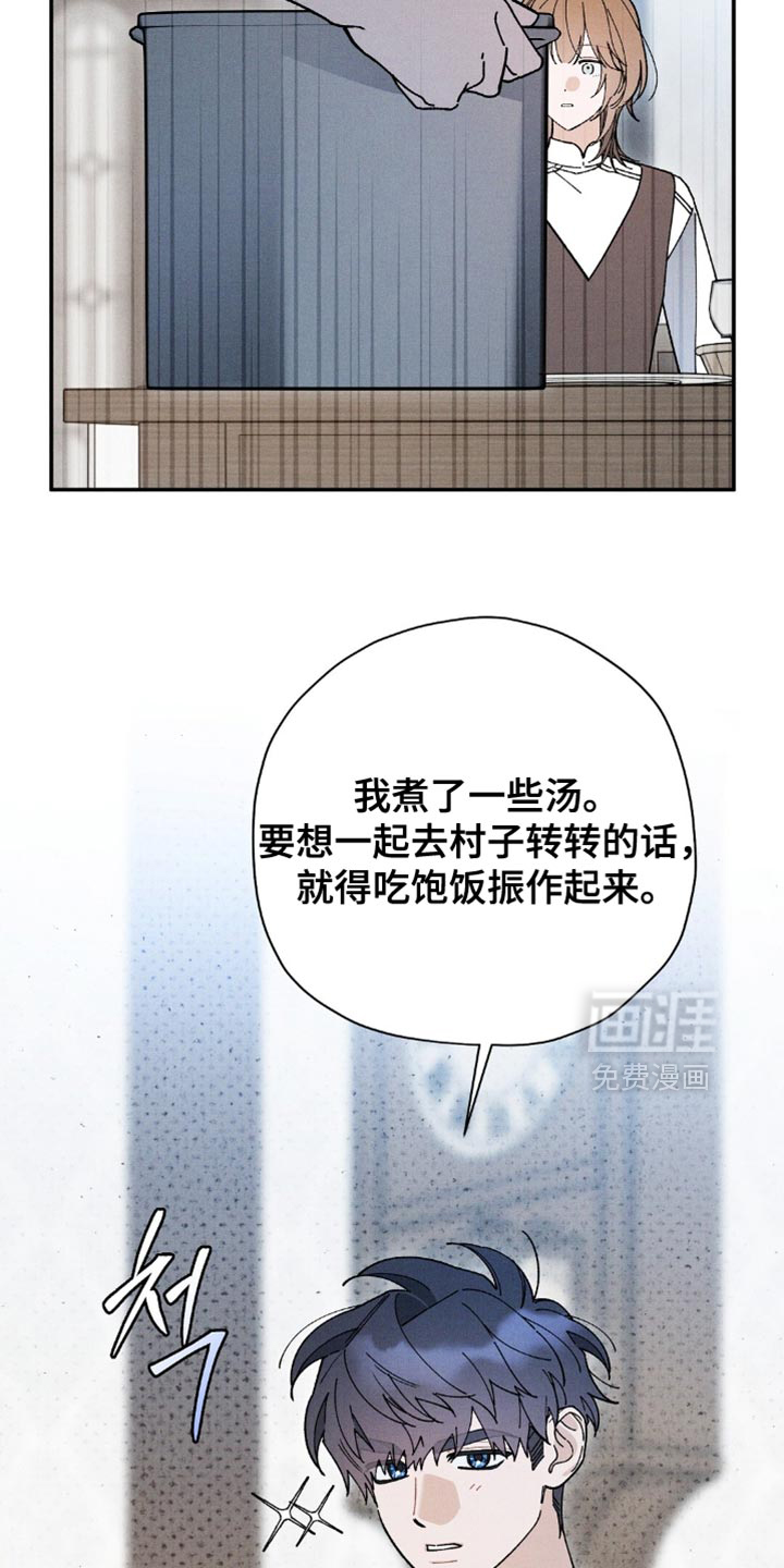 第150话23