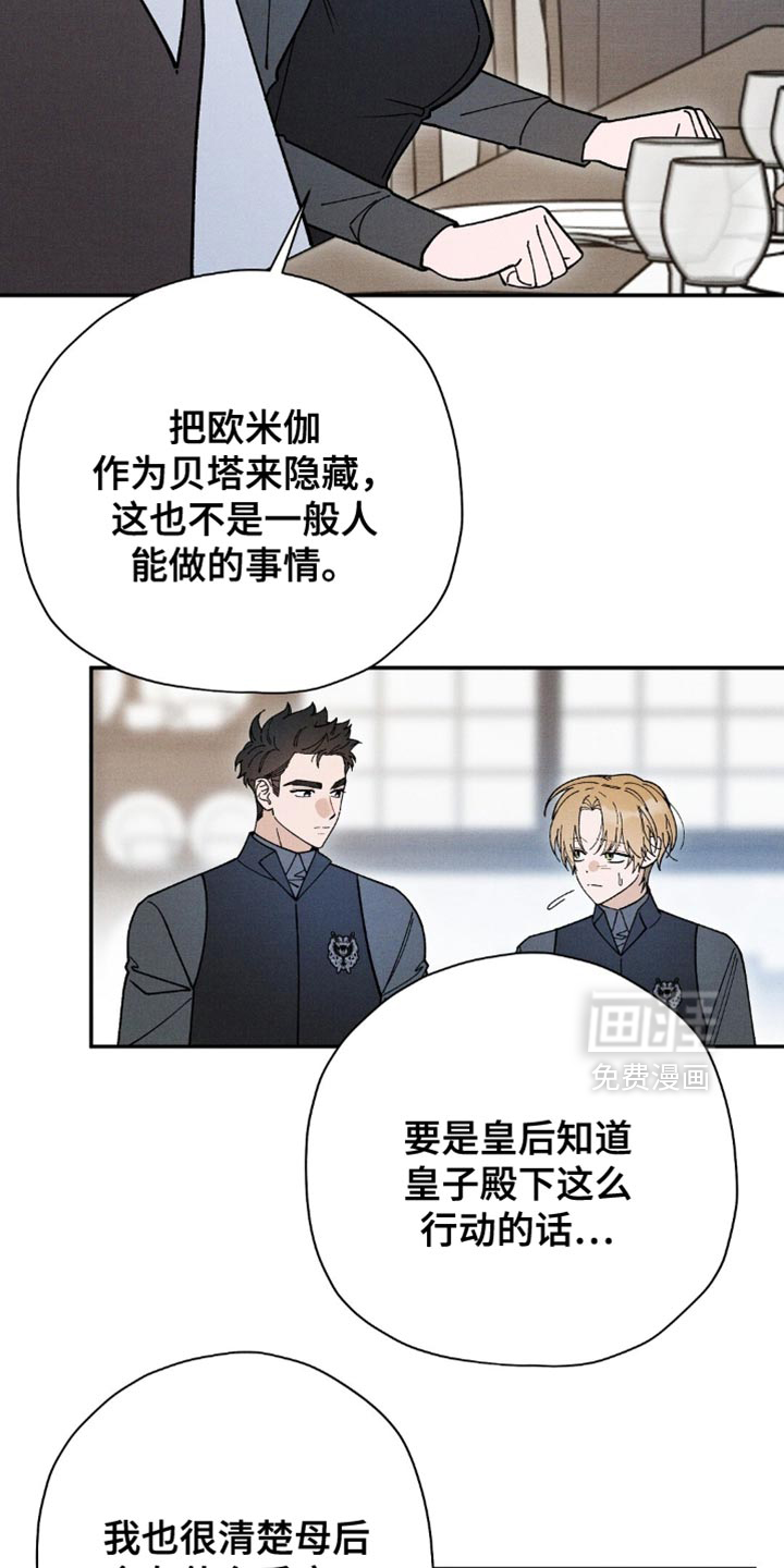 第150话28