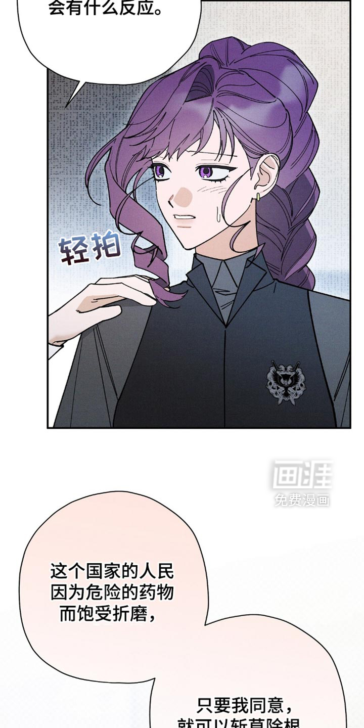 第150话29