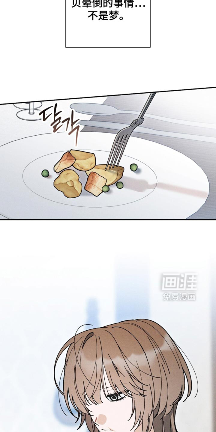 第150话17
