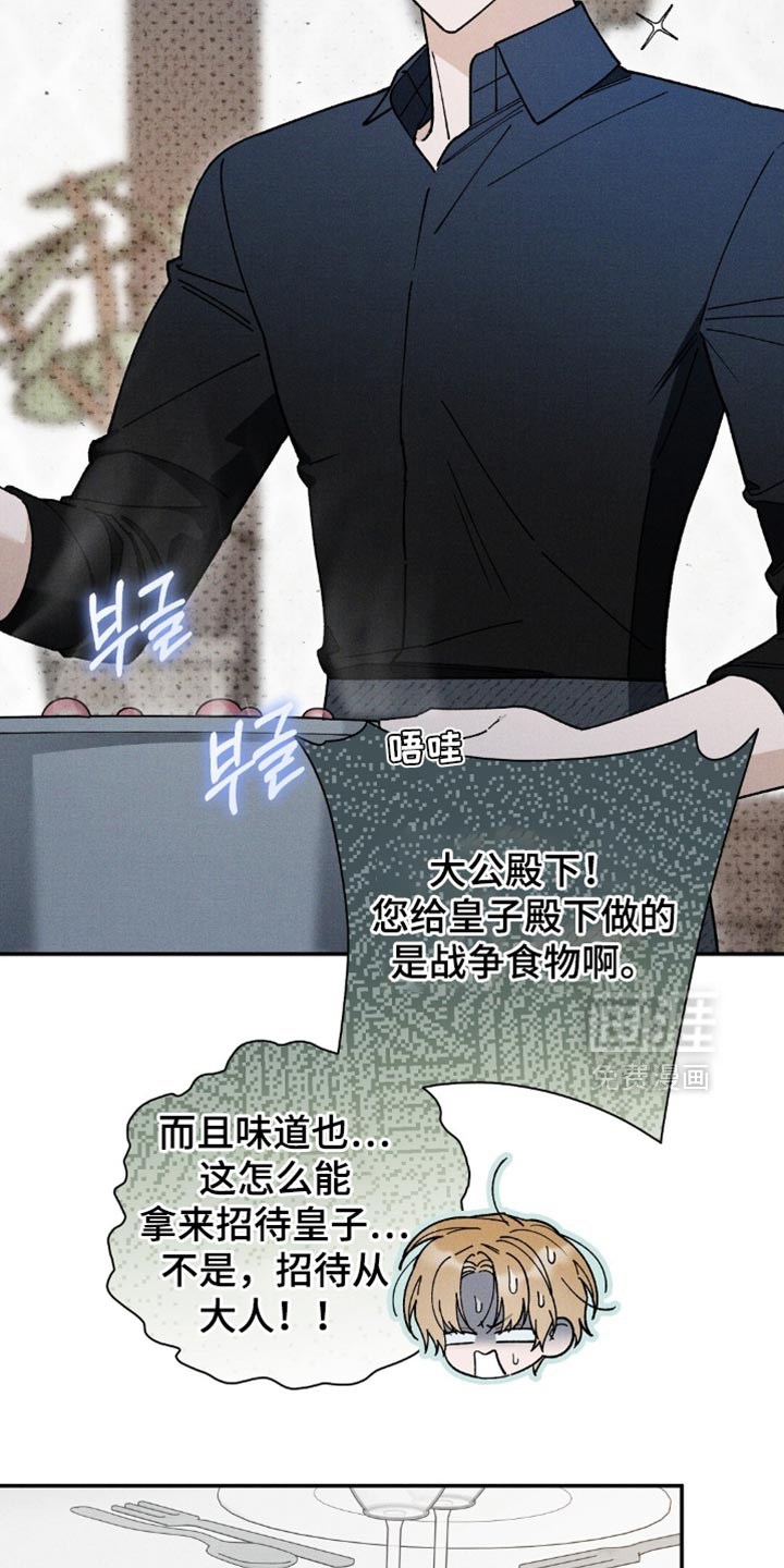 第150话24