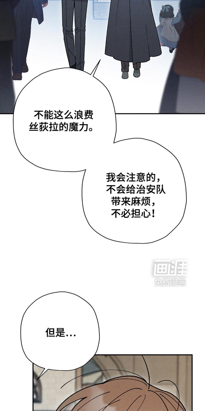 第150话33