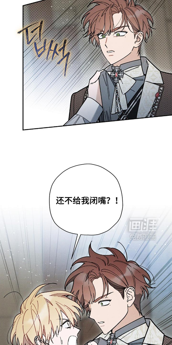 第150话4