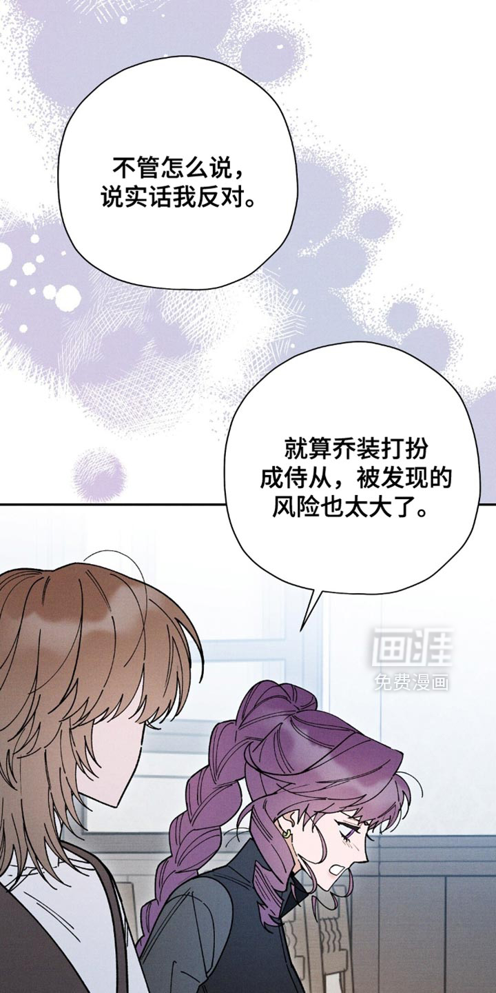 第150话27