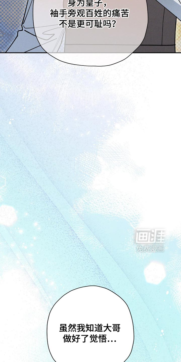 第150话31