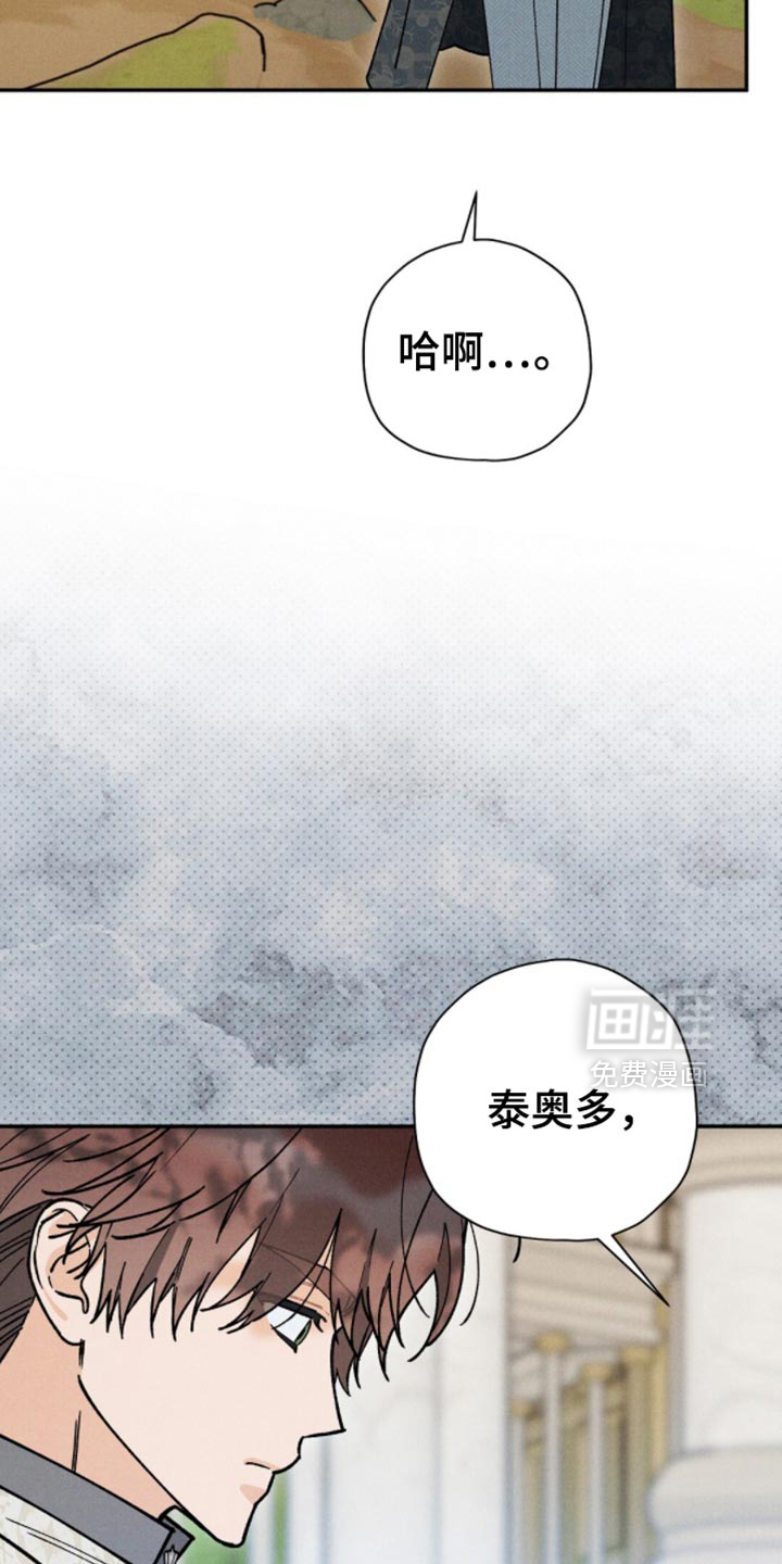 第149话17