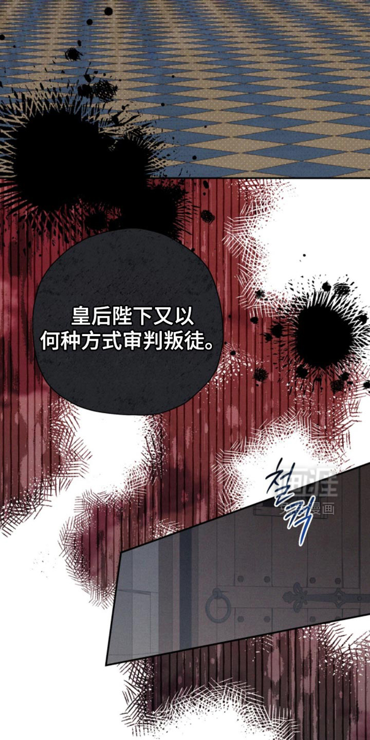 第149话28