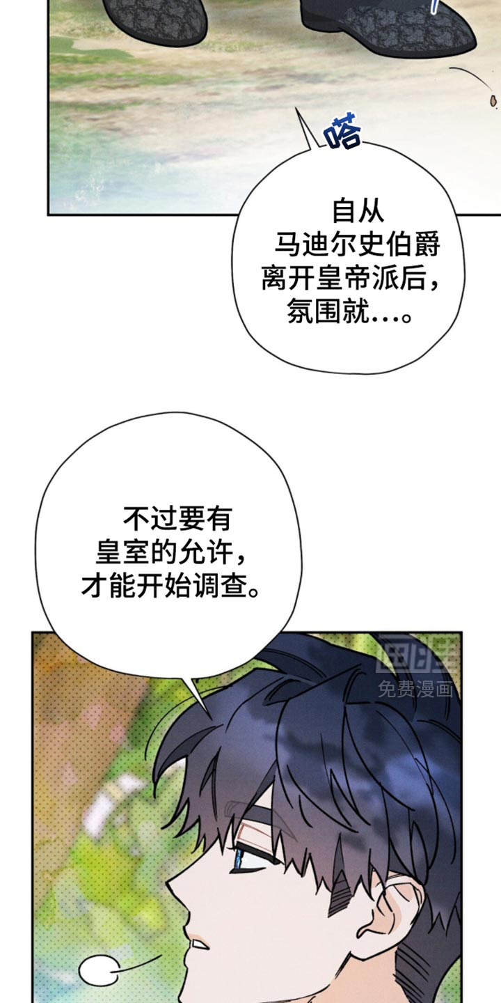 第149话3
