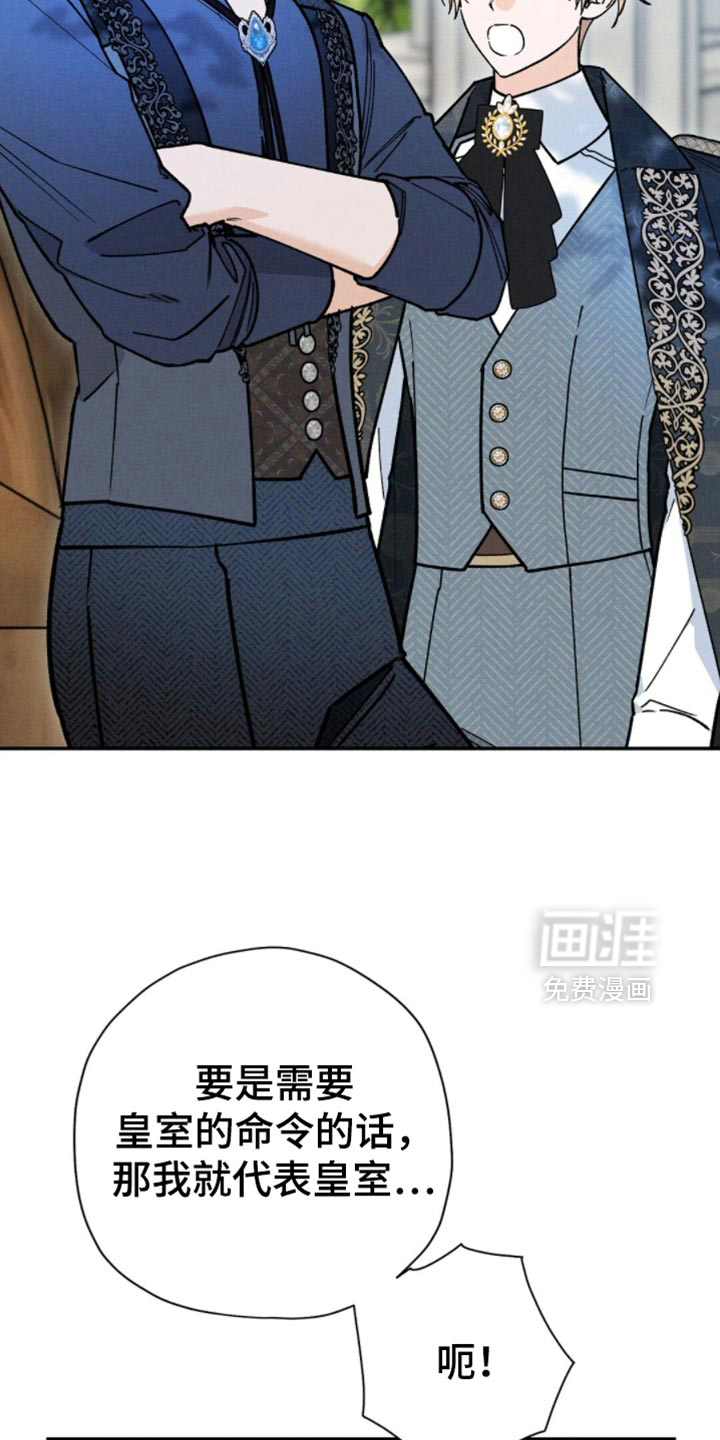 第149话6