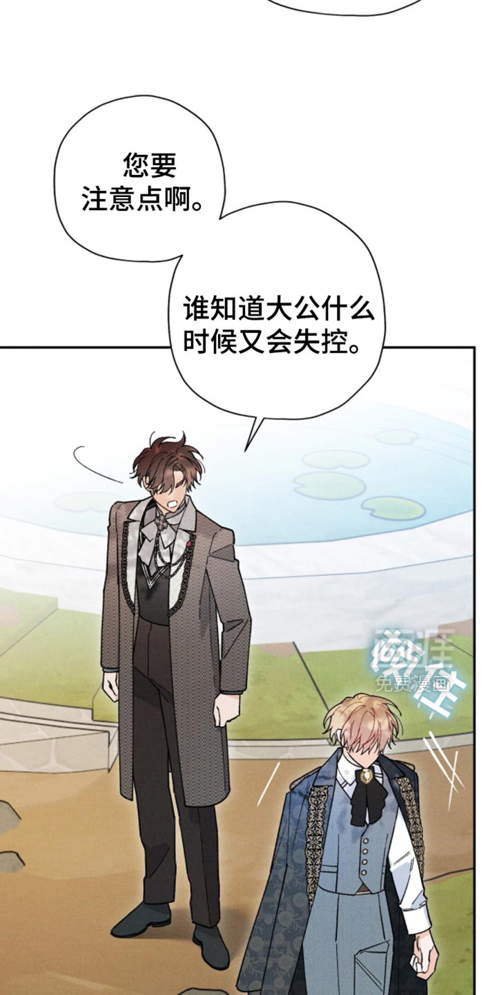 第149话16