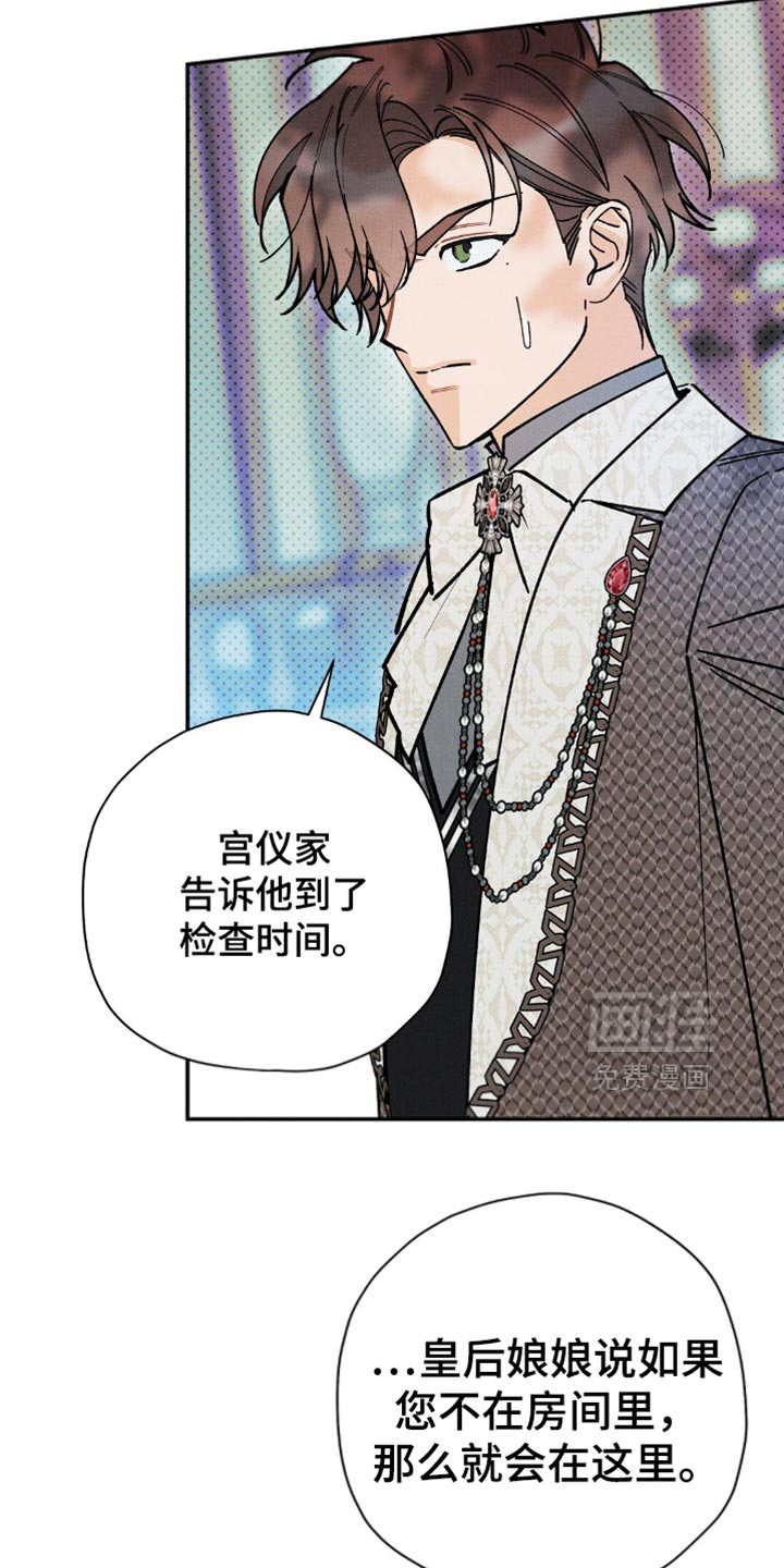 第149话15