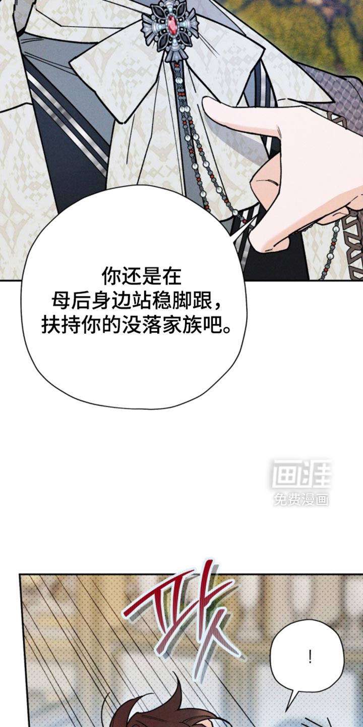 第149话21