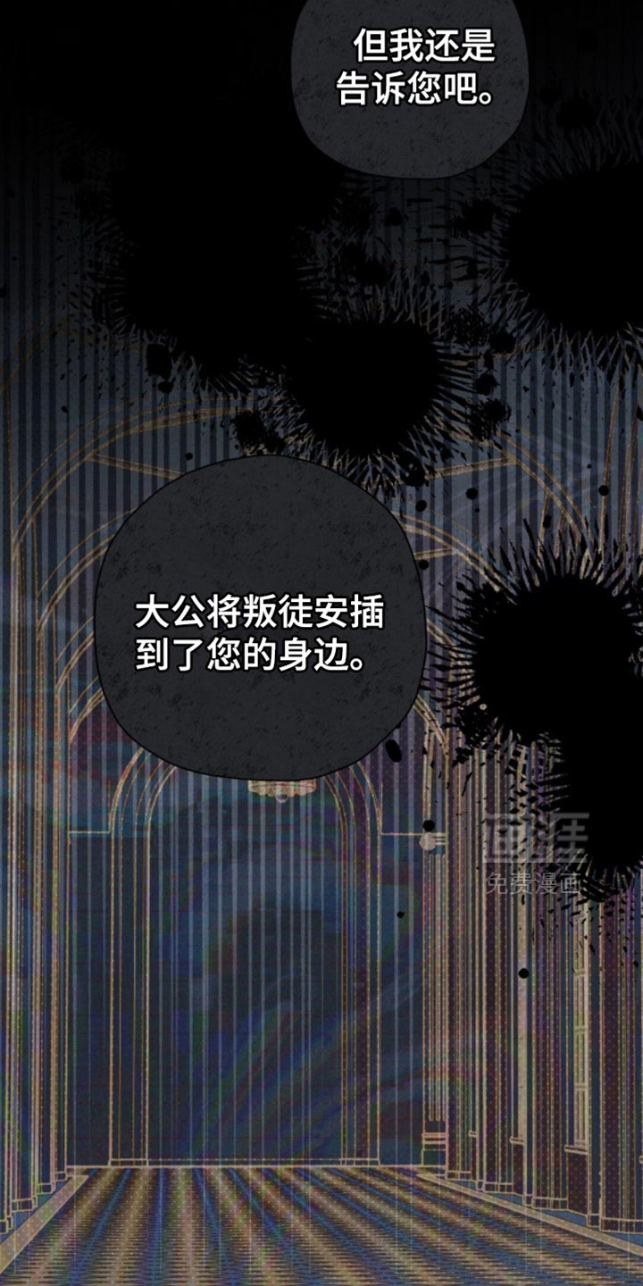 第149话27