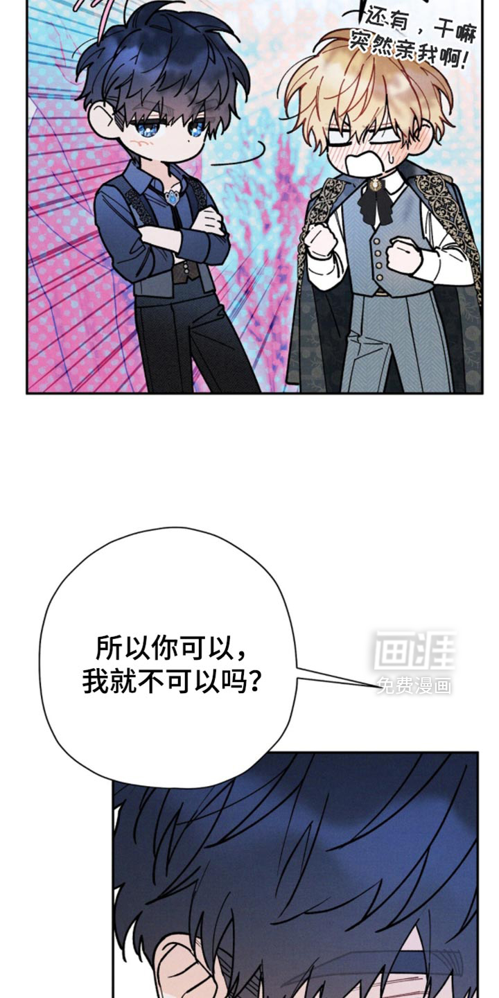 第149话8