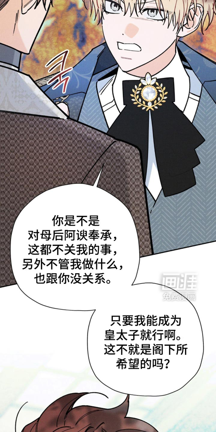 第149话19