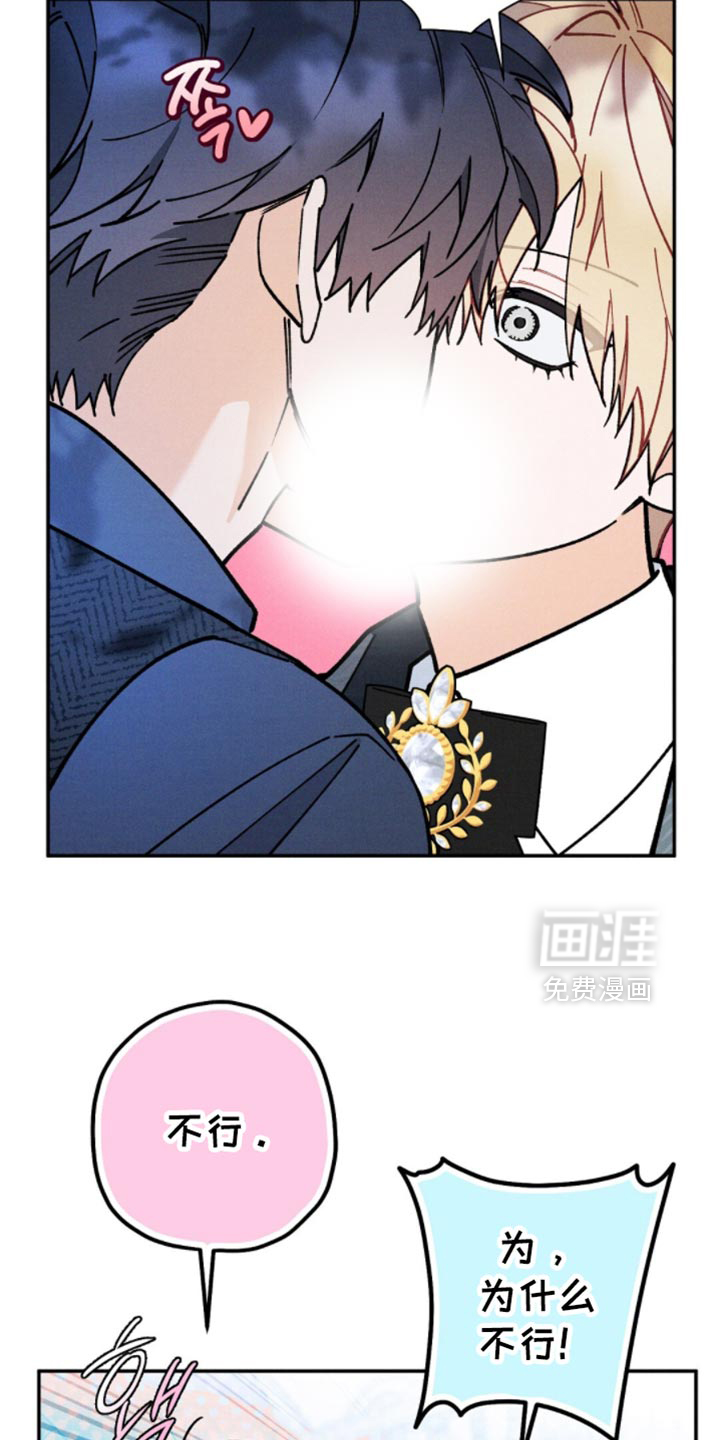 第149话7