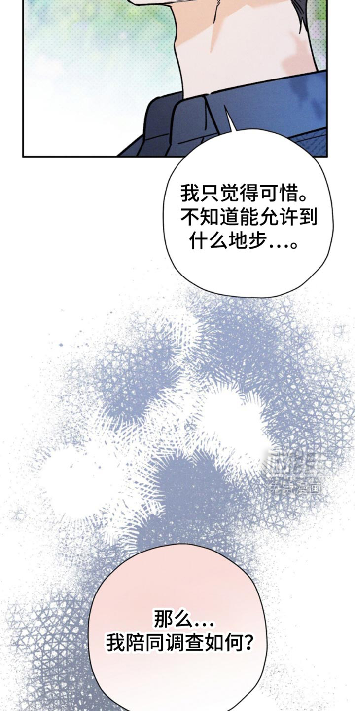 第149话4
