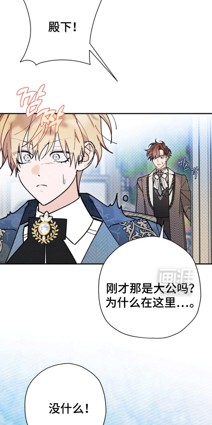 第149话13