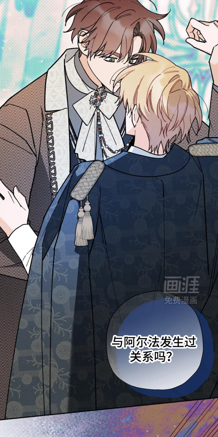 第149话23