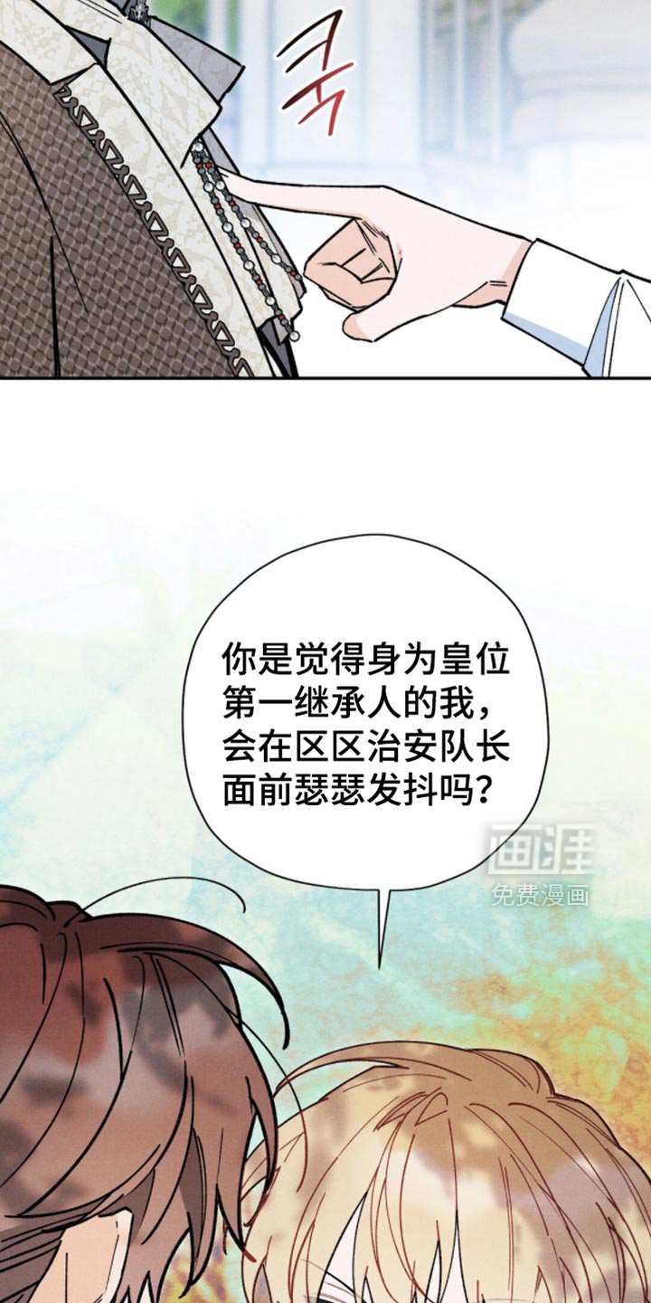 第149话18