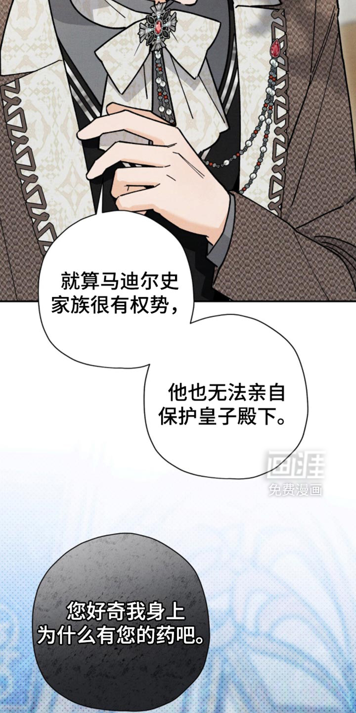第149话25