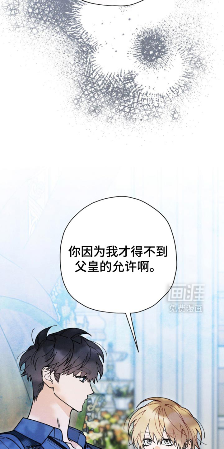 第149话5