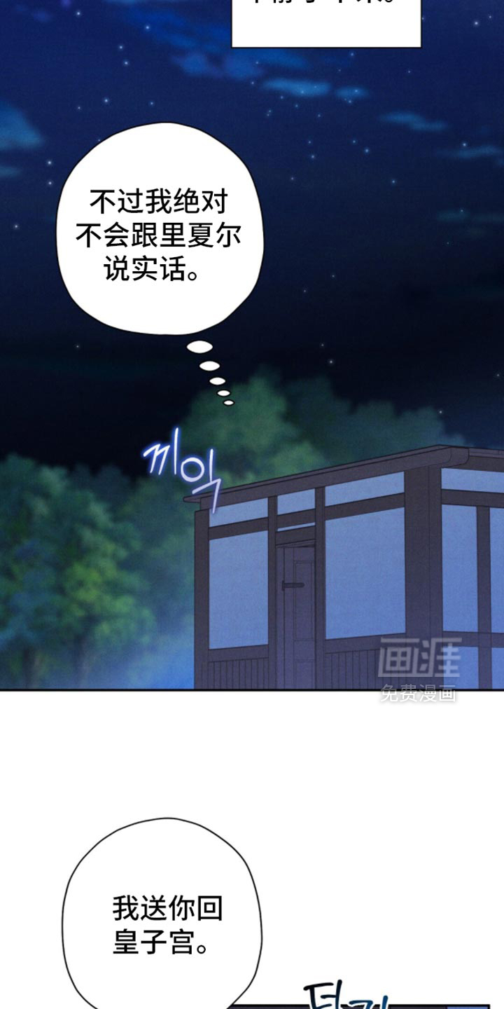 第148话3